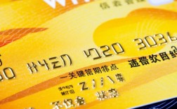 信用卡逾期30天会有什么影响么，会上征信黑名单吗？