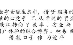 树易熊借款口子是真的吗，树易熊怎么申请容易通过