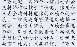 怎么可以借到五万，借五万怎么申请容易通过下款