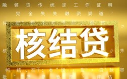 不查工作信息贷款怎么申请，无工作证明贷款哪里下款快