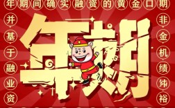 过年期间容易贷款吗，过年期间贷款怎么申请容易下款