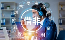 如何找到那些审批迅速容易通过的借钱平台，哪个平台借钱最容易下款