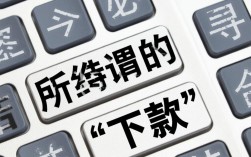 还能下钱的口子有哪些，2026年还能下款的口子在哪里