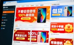 不看征信借钱能借到苹果手机吗，真的安全靠谱吗？