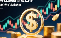 最新网贷口子怎么申请？2026年不看征信的网贷口子有哪些？