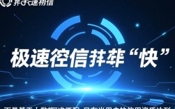 秒下额度的口子有哪些？急需用钱哪里借最快？