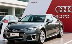 贷款买奥迪A4L需要首付多少钱，月供大概是多少？