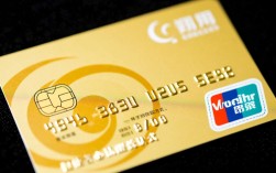 信用卡贷款借钱怎么申请？信用卡贷款利息多少？