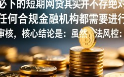 必下的短期网贷怎么申请，急用钱哪个平台容易通过？