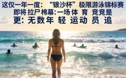 月见瑠衣-穿极小比基尼的运动员