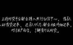 有什么网贷上征信，2026年正规网贷上征信平台有哪些