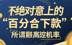 必下的口子大全有哪些？2026最新不看征信秒批的口子是真的吗