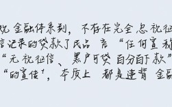 不看征信的贷款是真的吗？哪里申请秒下款？
