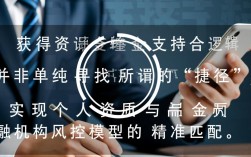 借钱好下的口子有哪些，2026年容易通过的贷款平台在哪里