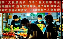 无视黑白户口子是真的吗，2026哪里有秒批的？