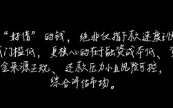 什么钱最好借，现在哪里借钱最快容易通过？