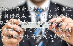 小额贷款秒过的平台有哪些，哪个容易下款？