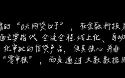 0天网贷口子哪里有，2026最新不用审核秒下款是真的吗