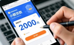 我想贷款2000怎么贷，哪里可以借到2000急用钱？