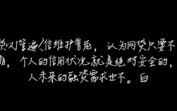 网贷只要不逾期会影响征信吗，网贷只要不逾期有事吗