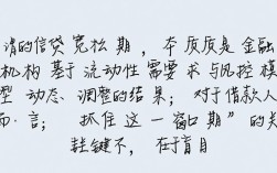 下款口子放水是真的吗，急需资金哪里借钱容易下款？