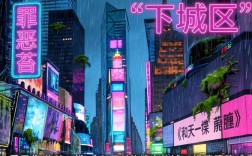 和天使一样肮脏