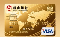 招商银行Visa标准信用卡金卡怎么申请，额度一般是多少？