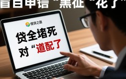 黑花了借款口子怎么申请，黑花了借款口子能下款吗