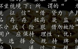 新口子无视黑白真的能下款吗，2026哪里可以申请秒批贷款