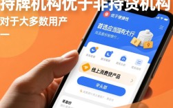 手机贷什么平台正规？哪个平台容易下款利息低？