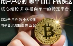 哪个口子下钱快，2026最新正规靠谱的贷款平台有哪些