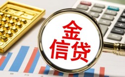 不用芝麻分的借款哪里有，不看芝麻分的网贷平台有哪些？