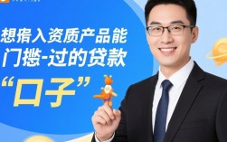 申请易过的贷款怎么申请？哪个平台容易下款快？