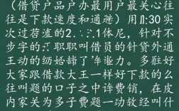 跟借款大王一样好下款的口子叫什么，容易过的借钱口子有哪些