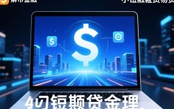 小额贷款贷易贷正规吗，贷易贷申请条件有哪些？