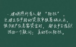 真的可以轻松在正规小额贷款平台借到钱吗，哪个平台容易下款