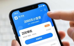 2000元小额贷怎么申请？哪里可以借到2000元？