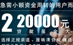 2000贷款哪里借？哪里可以申请秒批下款？