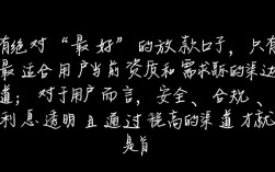 什么口子好放款，2026容易下款的口子有哪些