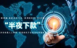 半夜必下款的口子有哪些？2026容易通过秒批的借钱软件怎么申请