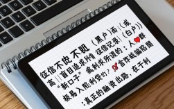 黑白贷款新口子是真的吗，黑白贷款新口子怎么申请