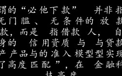 必下款的口子m是真的吗，2026哪里有必下款的口子