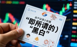 无视黑白的放水口子是真的吗，无视黑白的放水口子怎么防骗