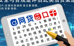 ak网贷口子靠谱吗，2026容易下款的网贷口子怎么申请