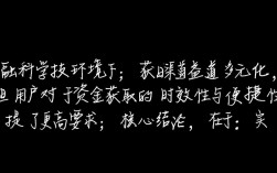 简单分期借钱怎么申请？哪个平台容易通过下款快？