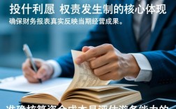 预提应由本月负担的银行借款利息怎么做，会计分录怎么写？