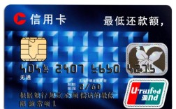 民生信用卡最低还款额是什么意思，最低还款利息怎么算