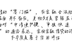 手机借钱0门槛怎么申请，哪个软件容易下款