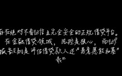哪个平台借钱容易通过不看征信，安全可靠吗？