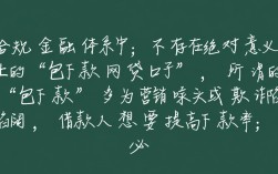包下款网贷口子有哪些？2026不查征信秒下款口子怎么申请？